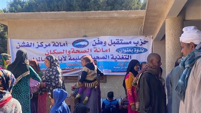 الكشف على 700 مريض في قافلة طبية لـ