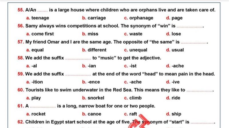 نموذج امتحان انجليزى