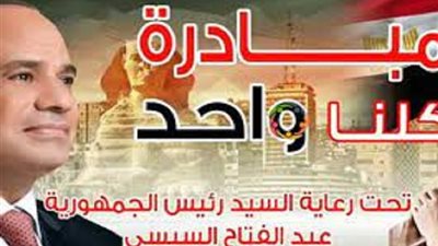 الداخلية تُعلن مد مبادرة 