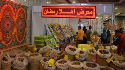بتخفيضات 30٪.. التوسع في افتتاح معارض أهلا رمضان بالبحيرة