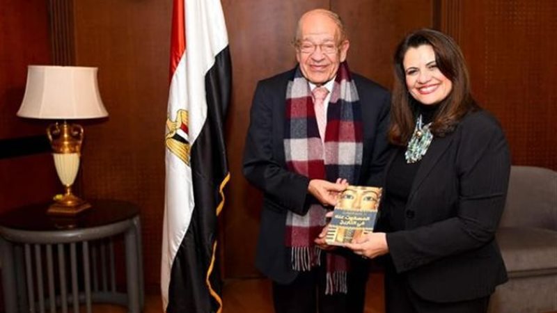 السفيرة سها جندي