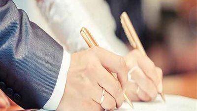 الشروط القانونية التى تضمن حقوق المرأة والرجل عند الزواج