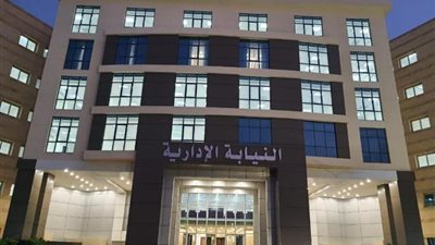 النيابة الإدارية تعتمد إحصاء الشكاوى التي تلقتها خلال 2022