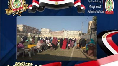 يوم ترفيهي لذوي الهمم وأمهاتهم بمركز شباب ريدة بإدارة المنيا