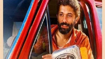 غدا ..عرض فيلم 