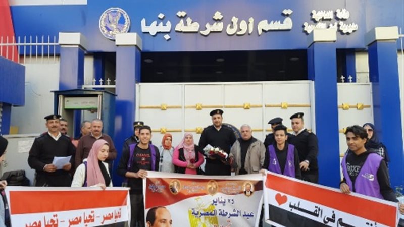 بوابة الجمهورية