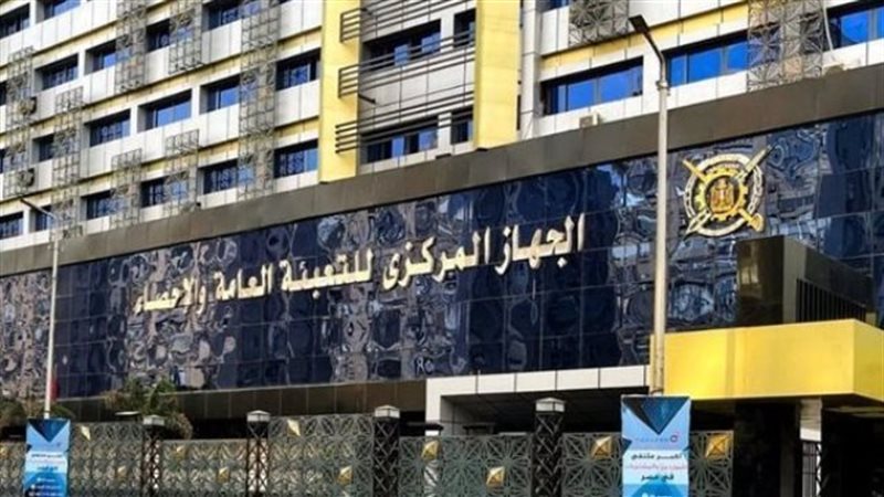 جهاز الإحصاء