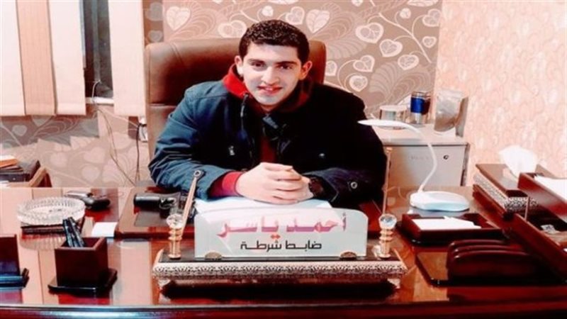استشهاد النقيب أحمد