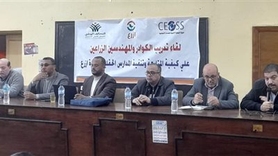 يوم تدريبي لمزارعى محصول القمح في إطار مبادرة ازرع