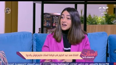 هند عبد الحليم ترد على شائعات دخولها الفن بسبب والدها