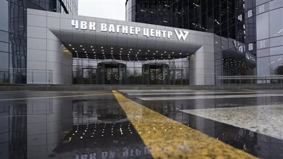 الولايات المتحدة تفرض عقوبات على أفراد وشركات مرتبطة بشركة 