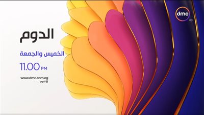 شاهد.. مواهب القاهرة تتألق في خامس حلقات 