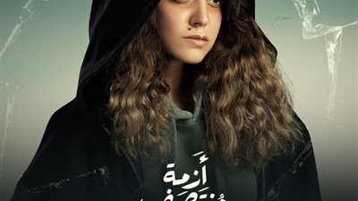 هند عبد الحليم ضحية للخلافات الأسرية فى مسلسل 