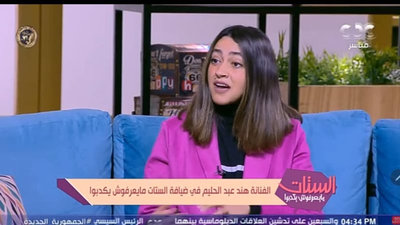 هند عبد الحليم