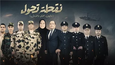 قصة وأبطال فيلم 