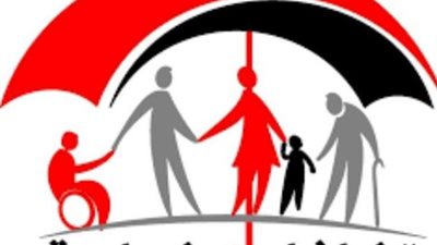 الخطوات والمستندات المطلوبة للحصول على تكافل وكرامة 2023