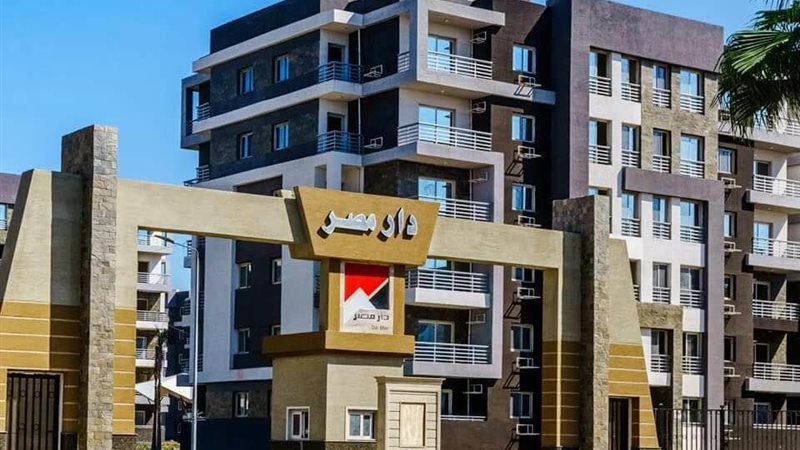 وحدات سكنية