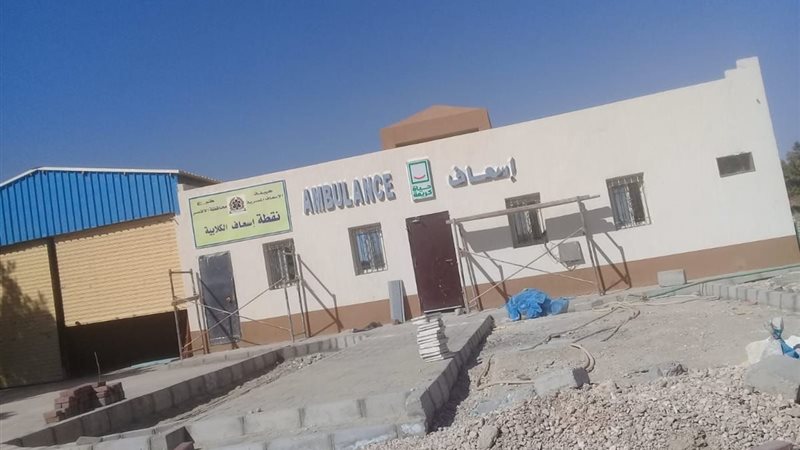 بوابة الجمهورية