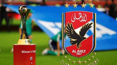 الأكثر مشاركة.. تاريخ مواجهات الأهلى في مونديال الاندية
