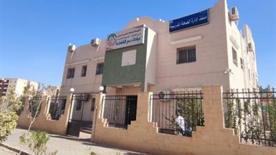التأمين الصحى يكشف عن تشغيل منفذ للصحة المدرسية فى مدينة بدر صور