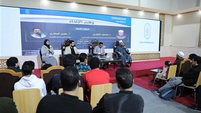 الأزهر يتصدى لظاهرة الإلحاد بجناحه بمعرض القاهرة الدولي