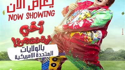 عرض 