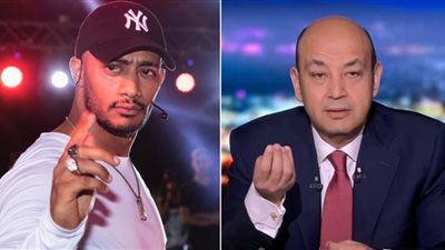 في دعوى عمرو أديب.. تغريم محمد رمضان 300 ألف جنيه