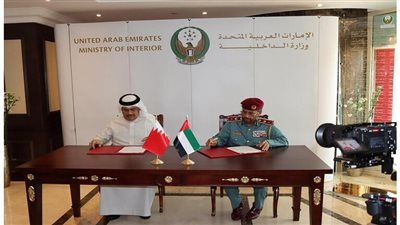تدشين منظومة ربط ثنائية للأنظمة المرورية بين البحرين والإمارات