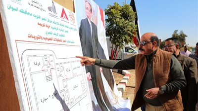 محافظ أسوان يتفقد عدد من مشروعات المبادرة الرئاسية حياة كريمة