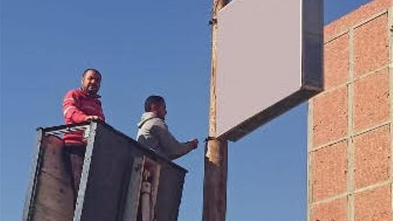 بوابة الجمهورية
