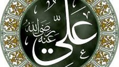 ذاكرة اليوم..ولادة رابع الخُلفاء الراشدين ومن العشرة المبشرين
