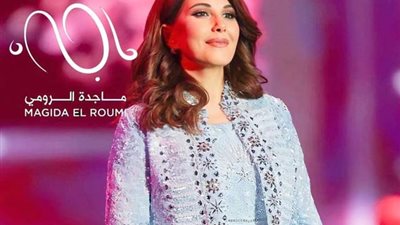 ماجدة الرومي تتعافي بعد استئصال المرارة
