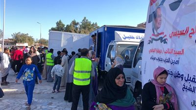 اليوم.. تعرف علي فعاليات حزب مستقبل وطن الخدمية بـ19 محافظة