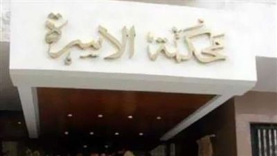 زوجة بدعوى طلاق: 