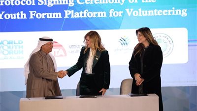 إدارة منتدى شباب العالم تطلق منصة منتدى شباب العالم للمتطوعين