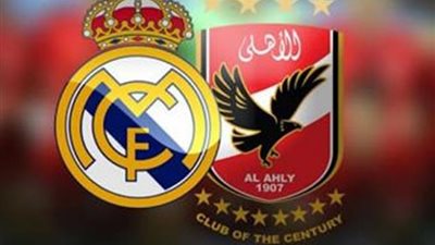 ضربة موجعة لـ ريال مدريد قبل مواجهة الأهلى فى مونديال الأندية
