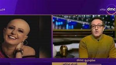 شريف مدكور يكشف لحظة تلقيه خبر إصابته بالسرطان