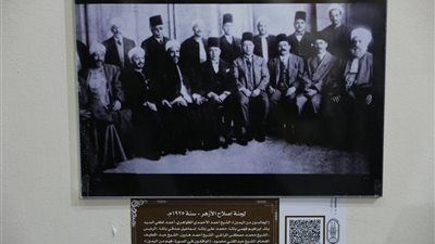 متحف المخطوطات بجناح الأزهر يقدم قصة تطويره في صورة من ١٠٠ عام