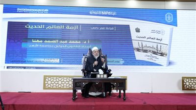 ندوة تثقيفية بجناح الأزهر تبرز أزمة العالم المعاصر بمعرض الكتاب