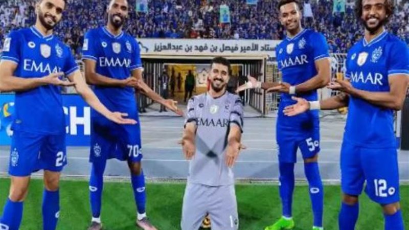 الهلال