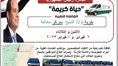 غدا.. 