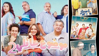 دراما العائلة والأسرة