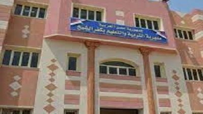 بالاسم ورقم الجلوس .. نتيجة الترم الاول للشهادة الاعدادية بكفر الشيخ