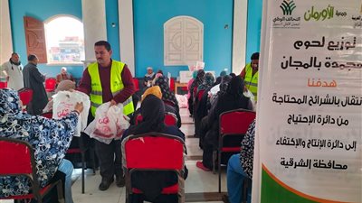 توزيع لحوم على350 أسرة ضمن الأسرالأولى بالرعاية بالشرقية