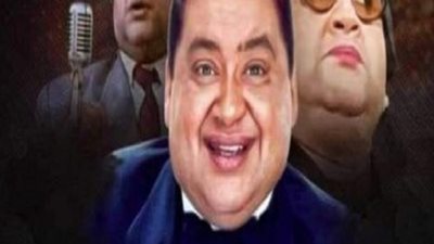 عرض فيلم الناظر