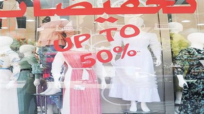 الأوكازيون الشتوي.. ركود في اليوم الأول