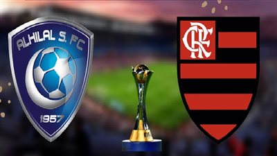 قنوات مجانية تنقل مباراة الهلال وفلامنجو بنصف نهائي المونديال