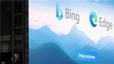 بالذكاء الاصطناعي.. تحديث محرك البحث بينج متصفح الإنترنت إيدج ويب