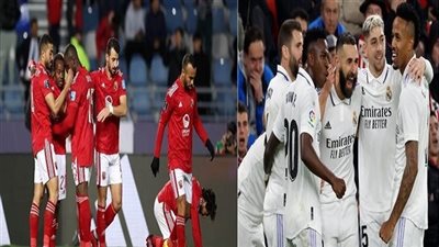 أرقام تضاف لتاريخ الأهلي أمام ريال مدريد فى نصف نهائي المونديال