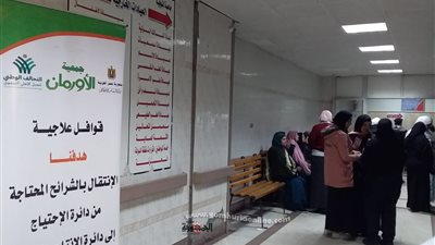 الكشف والعلاج مجاناً في قافلة الأورمان بمستشفى جامعة المنوفية